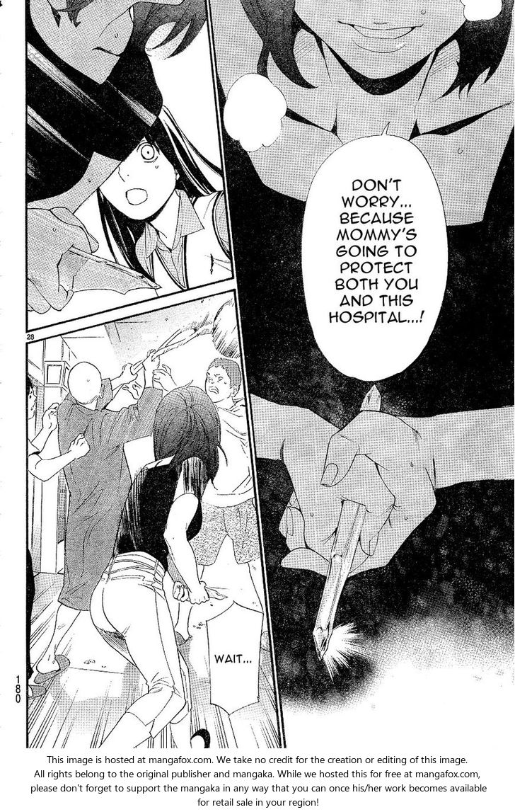 Read Noragami Manga Online