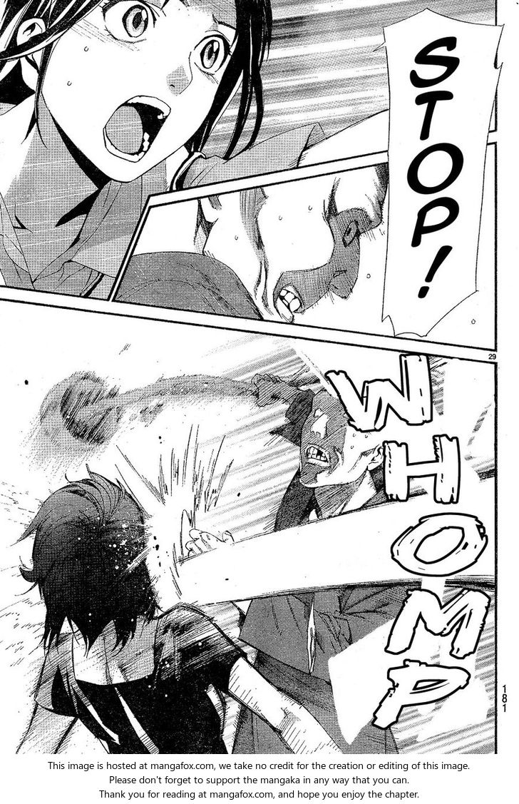 Read Noragami Manga Online