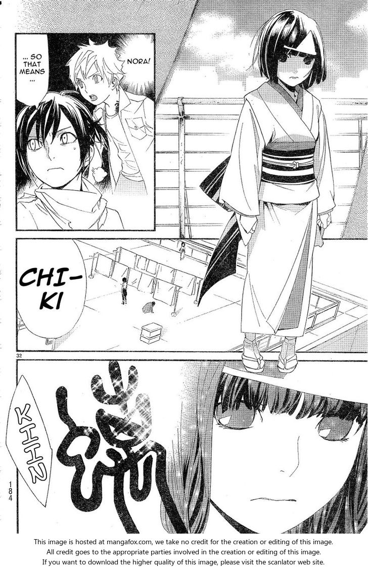 Read Noragami Manga Online