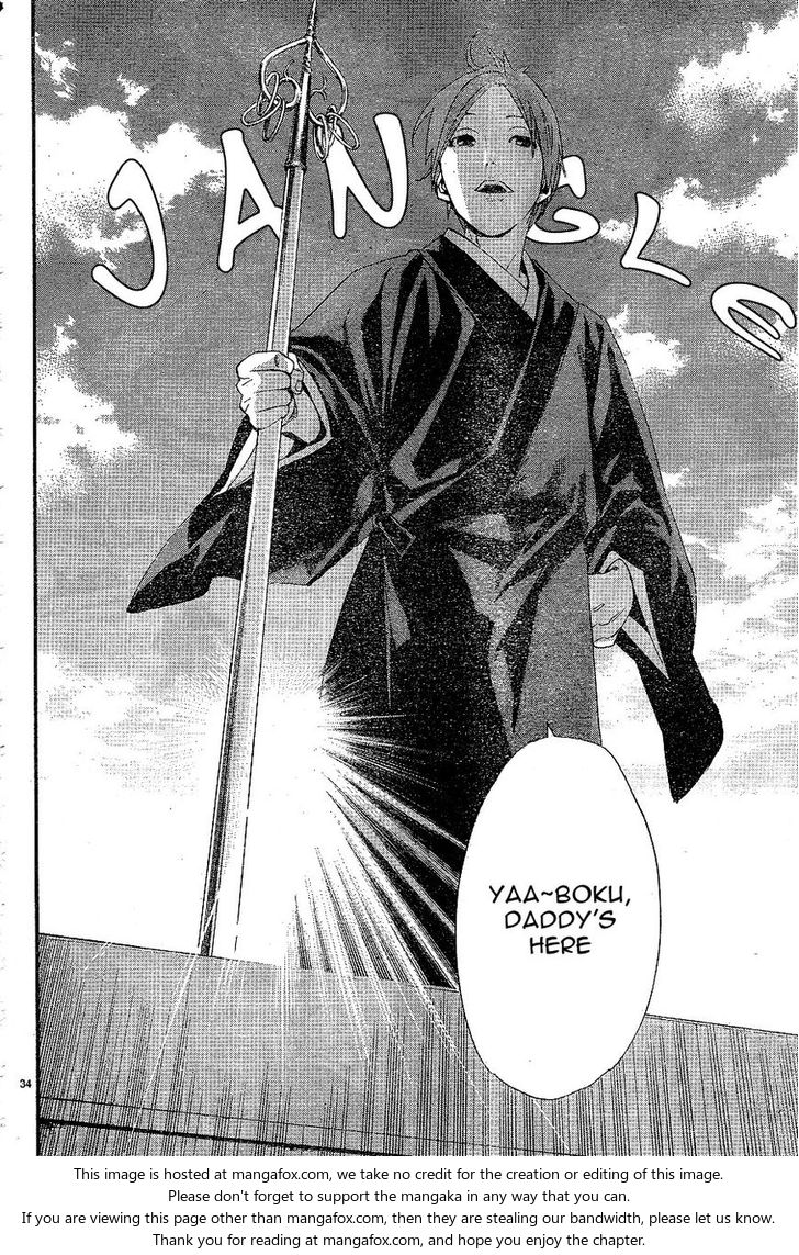 Read Noragami Manga Online