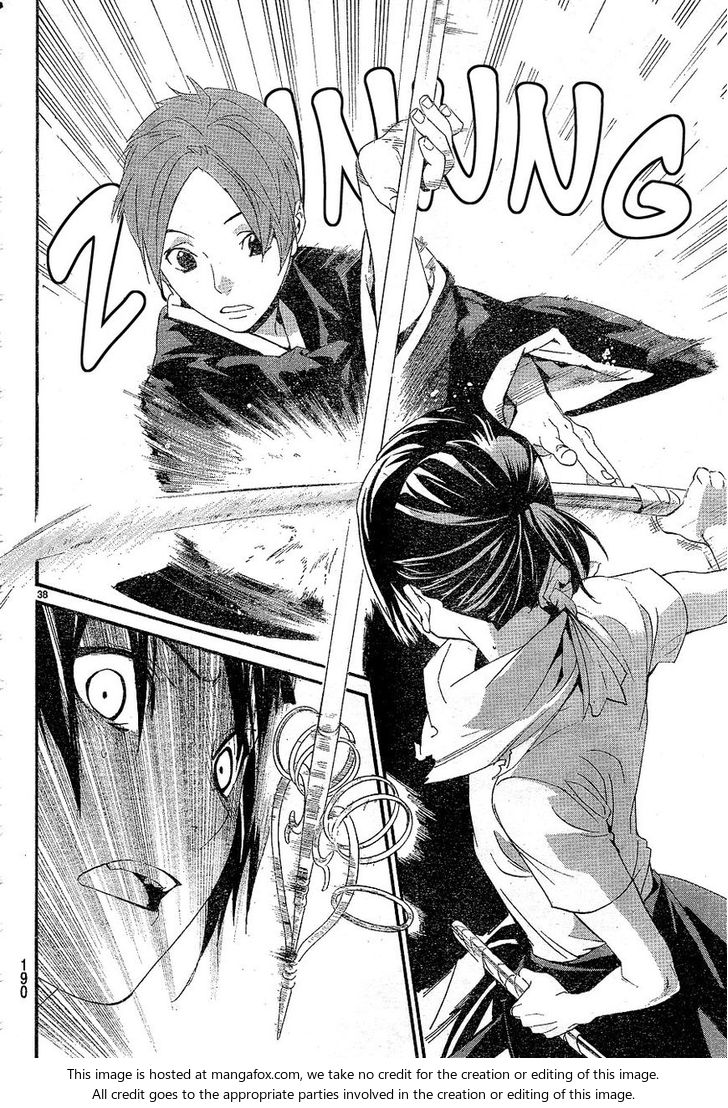 Read Noragami Manga Online