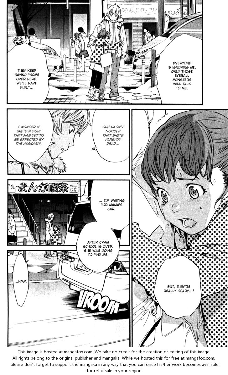 Read Noragami Manga Online