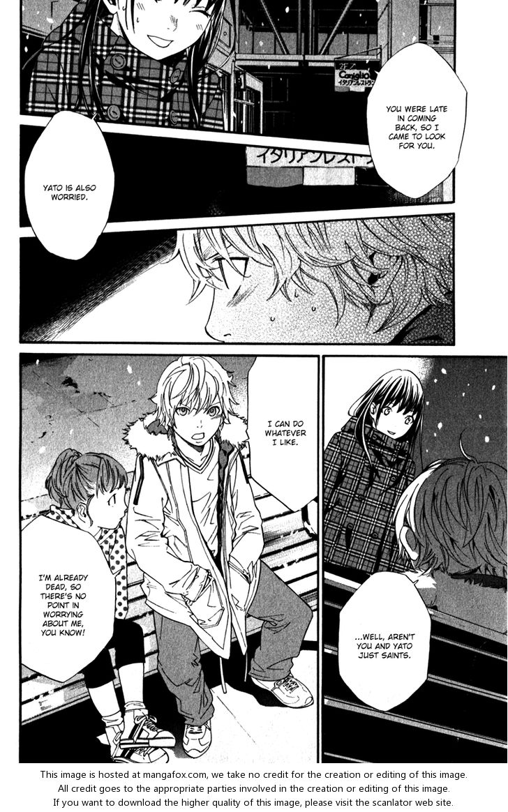 Read Noragami Manga Online