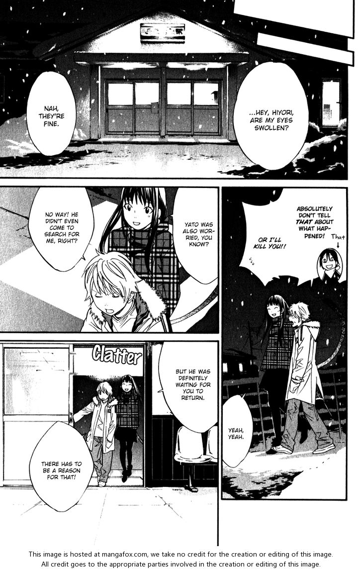 Read Noragami Manga Online