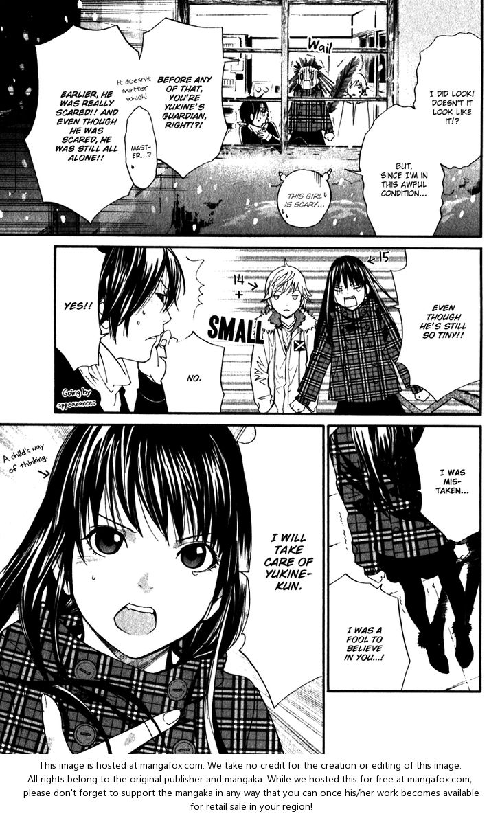 Read Noragami Manga Online