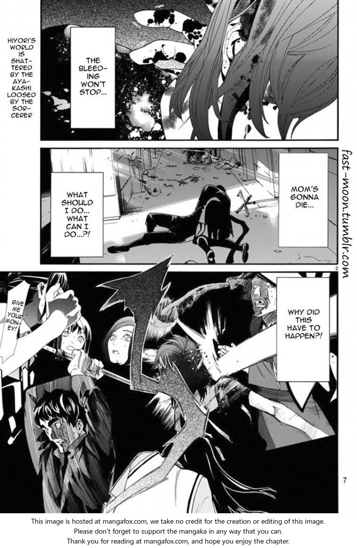 Read Noragami Manga Online