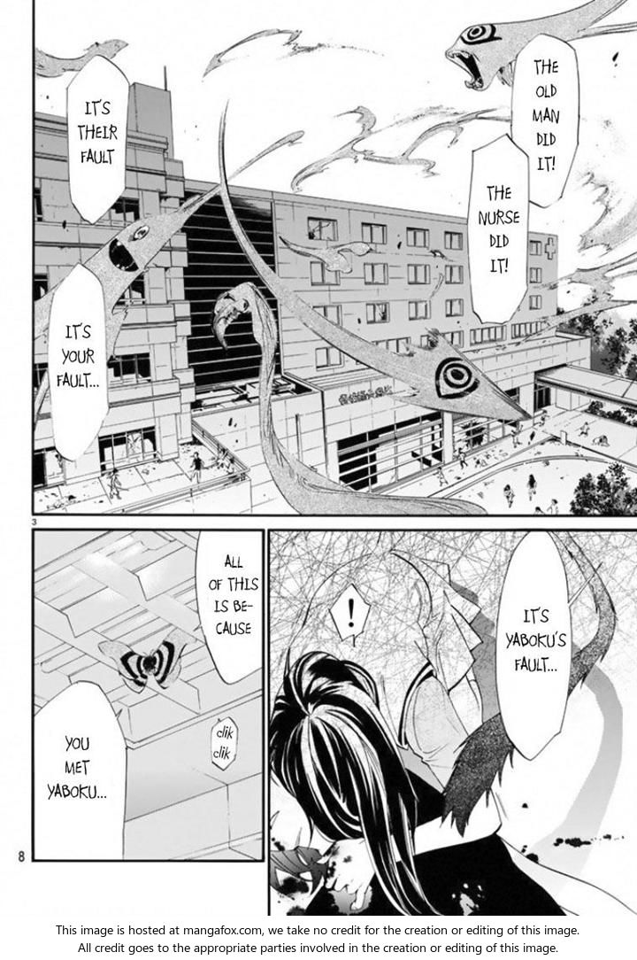 Read Noragami Manga Online