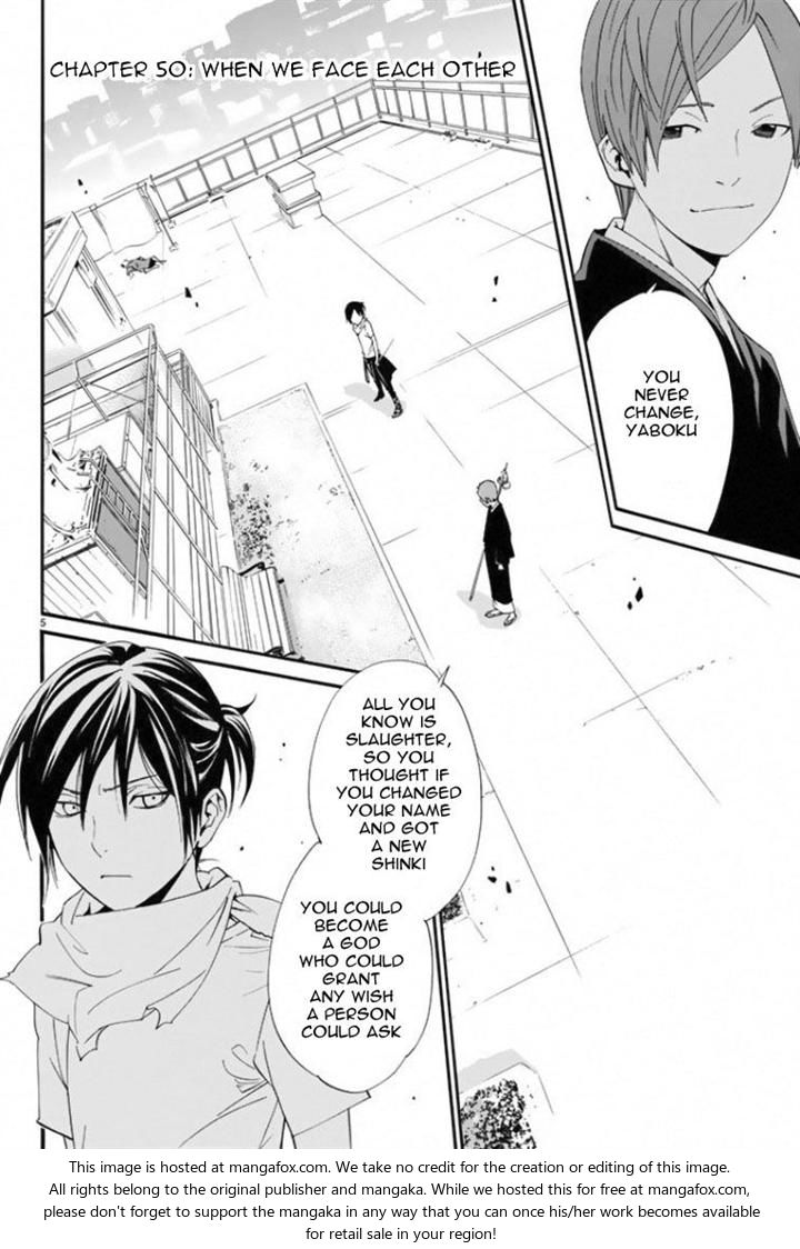 Read Noragami Manga Online