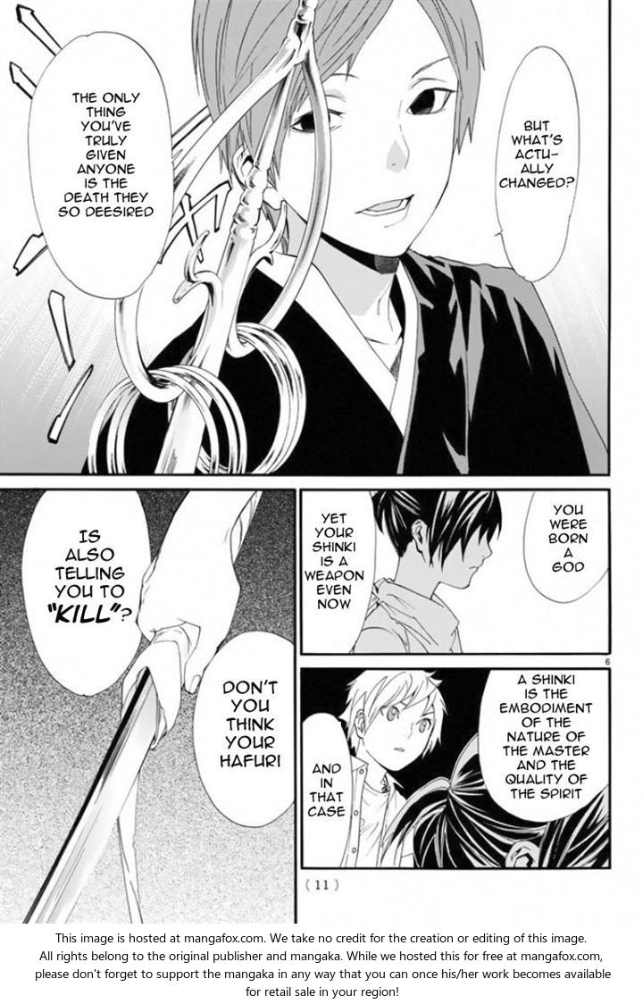 Read Noragami Manga Online
