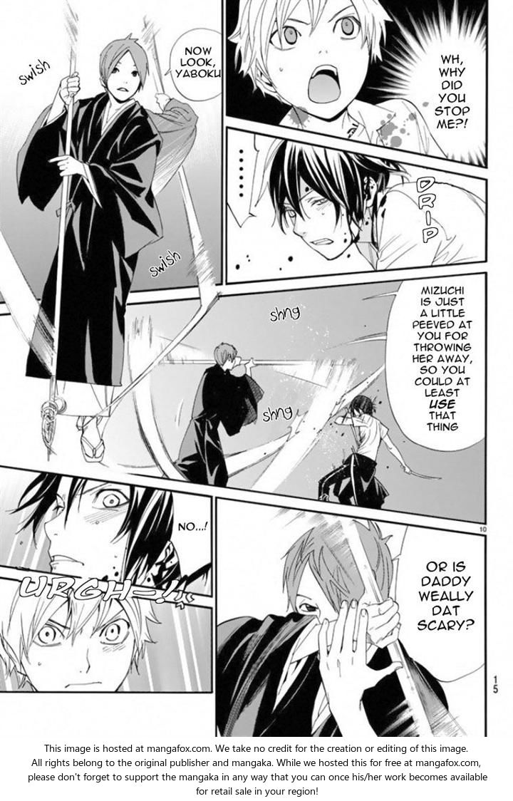 Read Noragami Manga Online