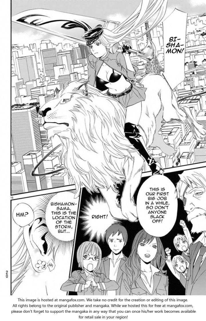Read Noragami Manga Online