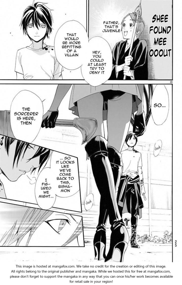 Read Noragami Manga Online