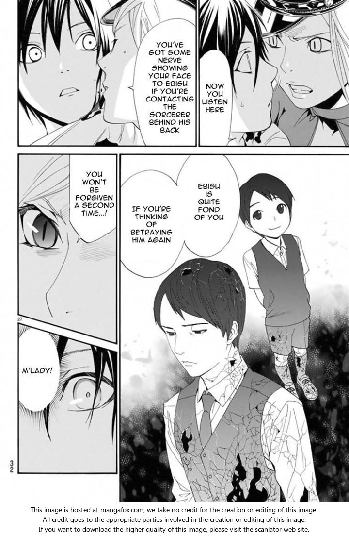 Read Noragami Manga Online
