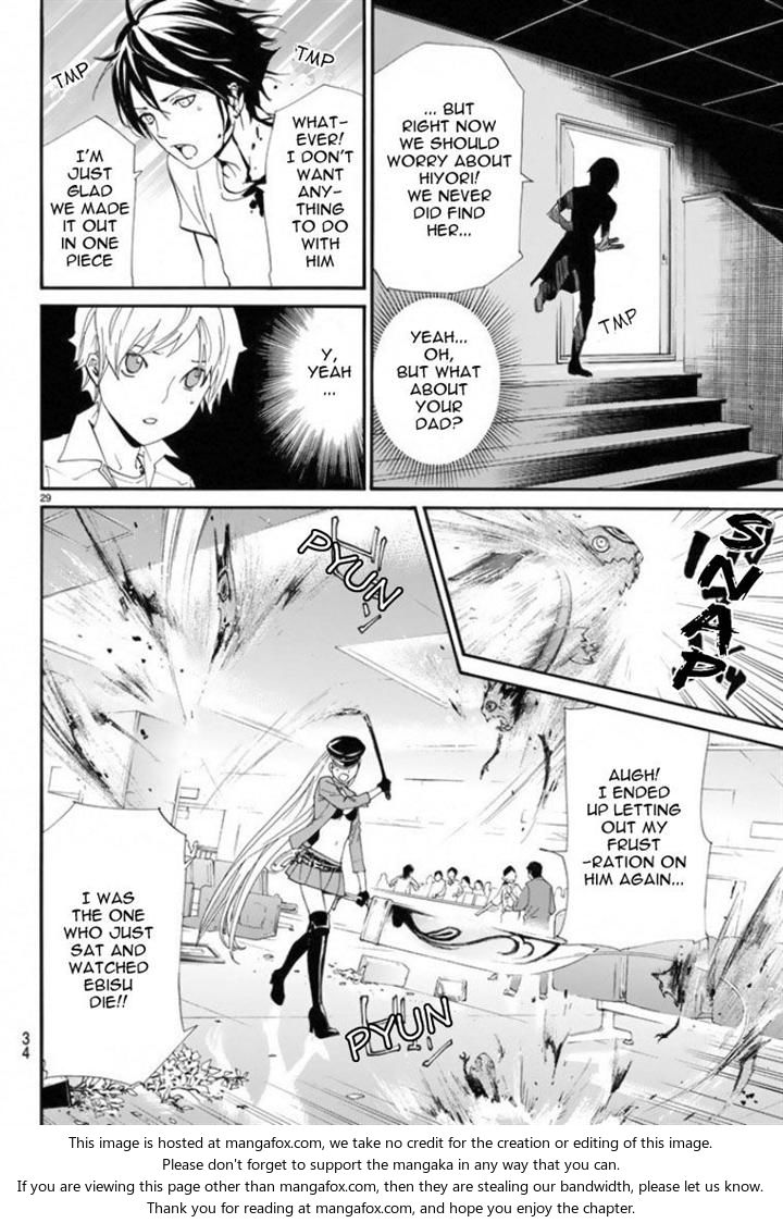 Read Noragami Manga Online