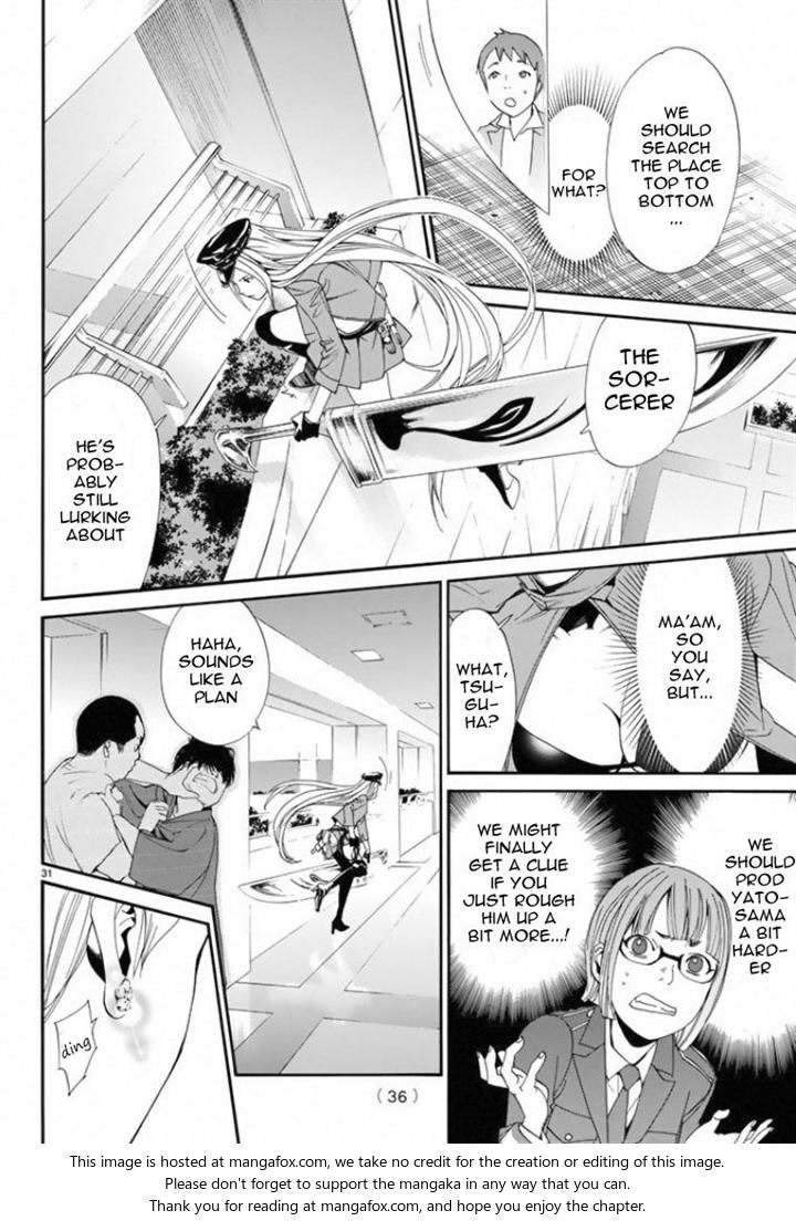 Read Noragami Manga Online