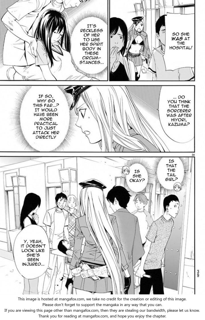 Read Noragami Manga Online