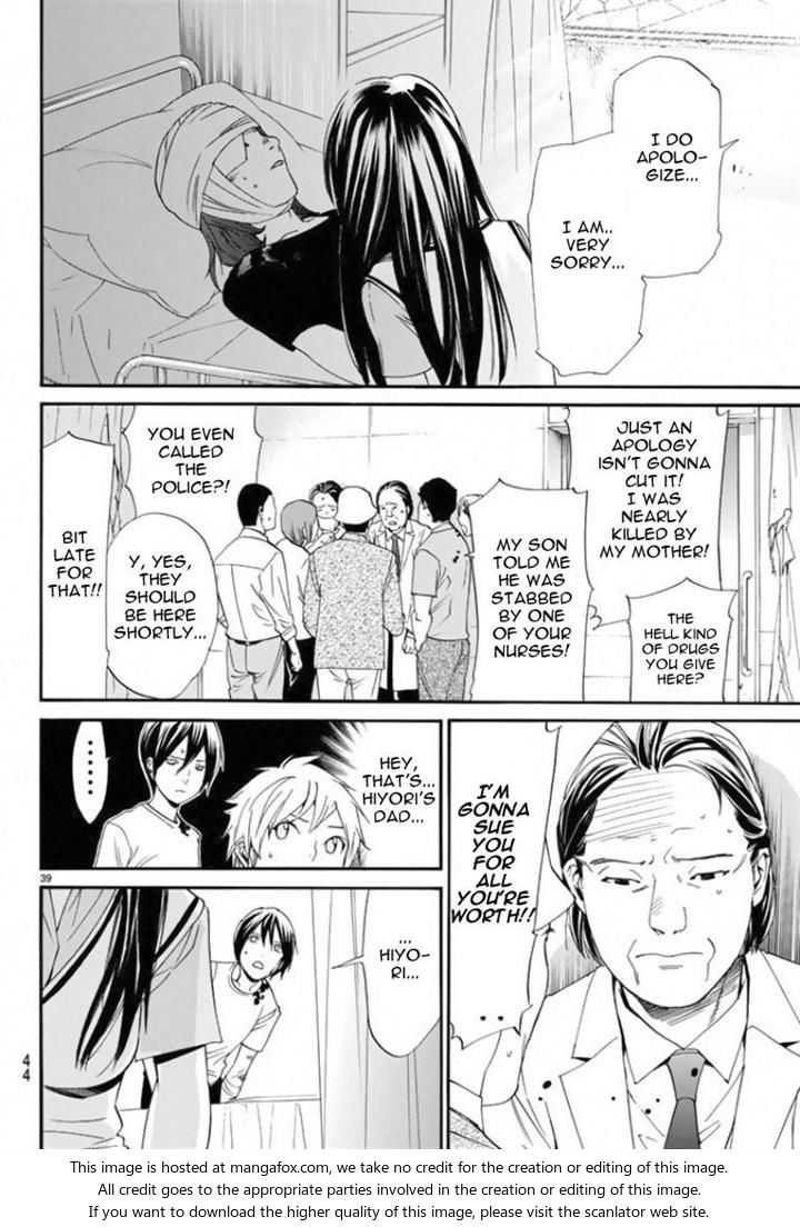 Read Noragami Manga Online