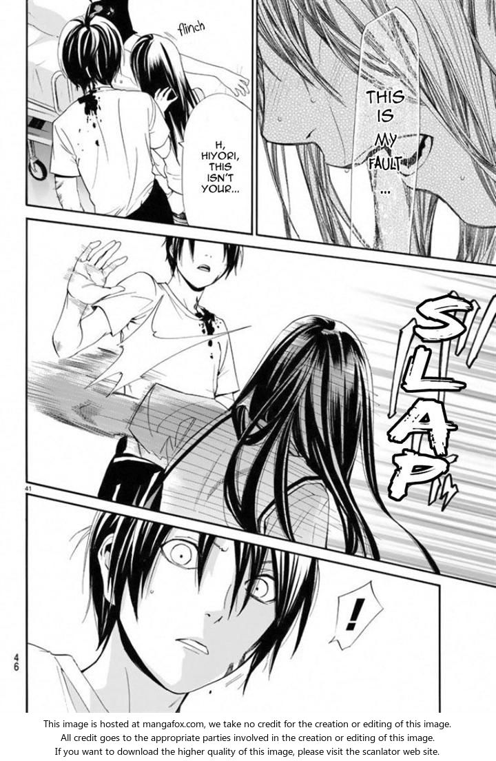 Read Noragami Manga Online