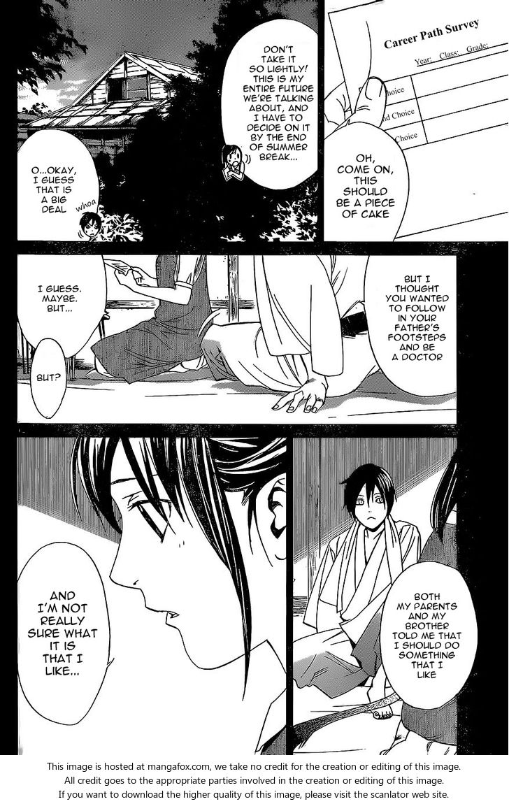 Read Noragami Manga Online