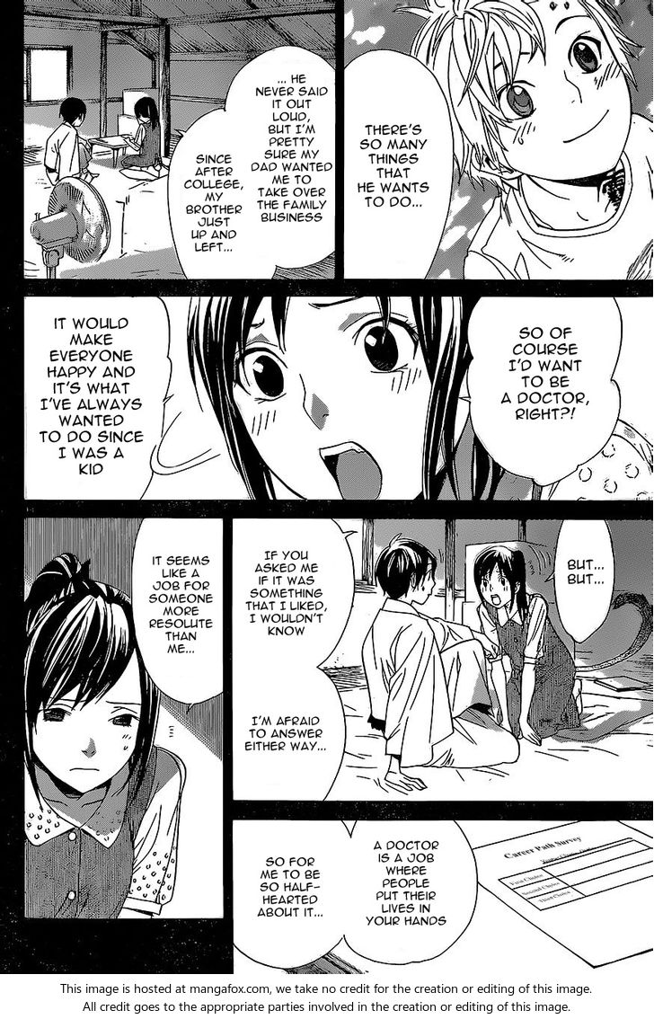 Read Noragami Manga Online