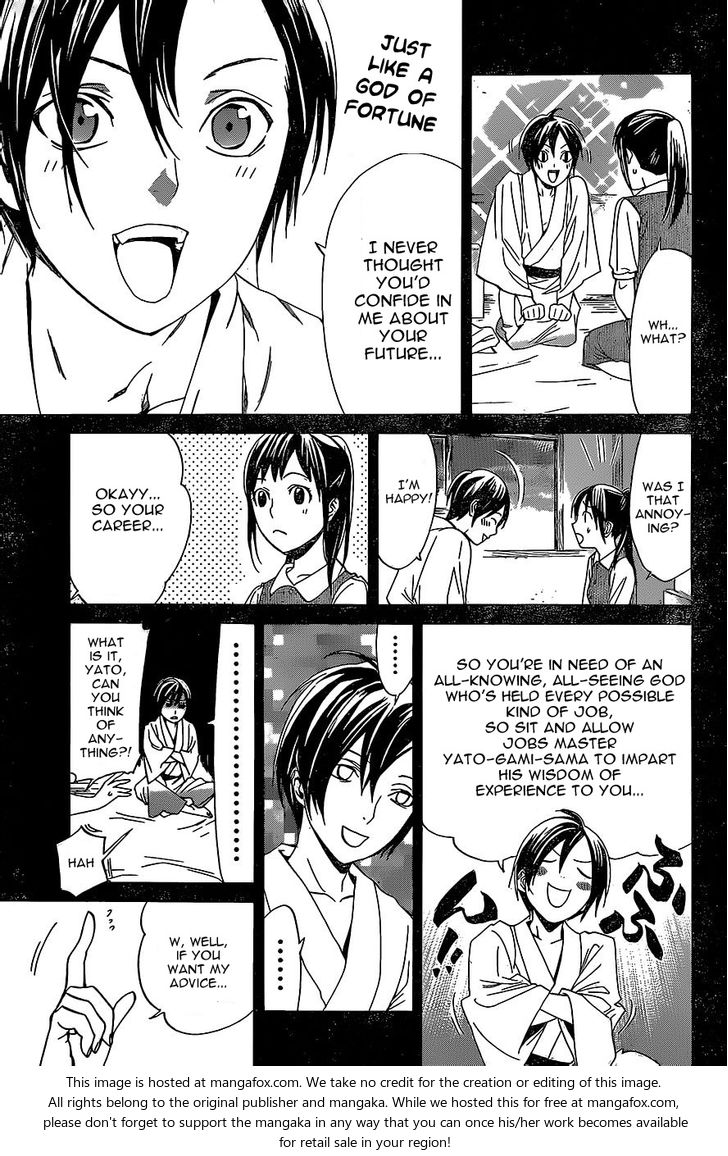 Read Noragami Manga Online
