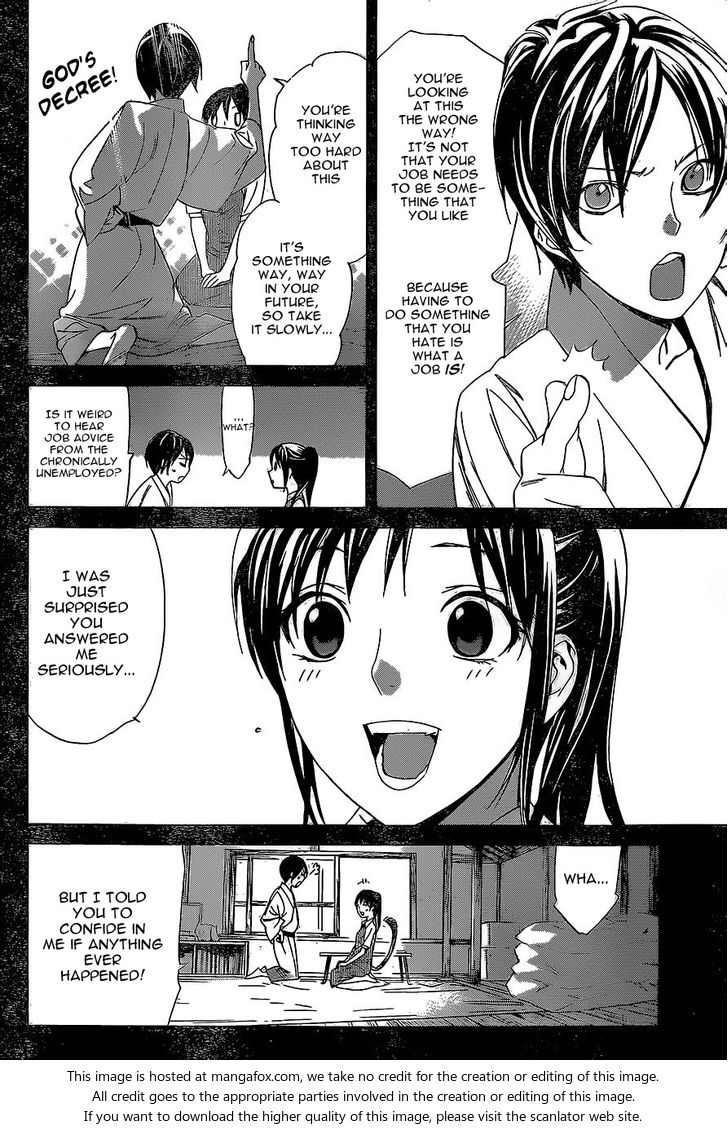 Read Noragami Manga Online