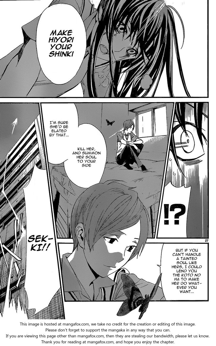 Read Noragami Manga Online