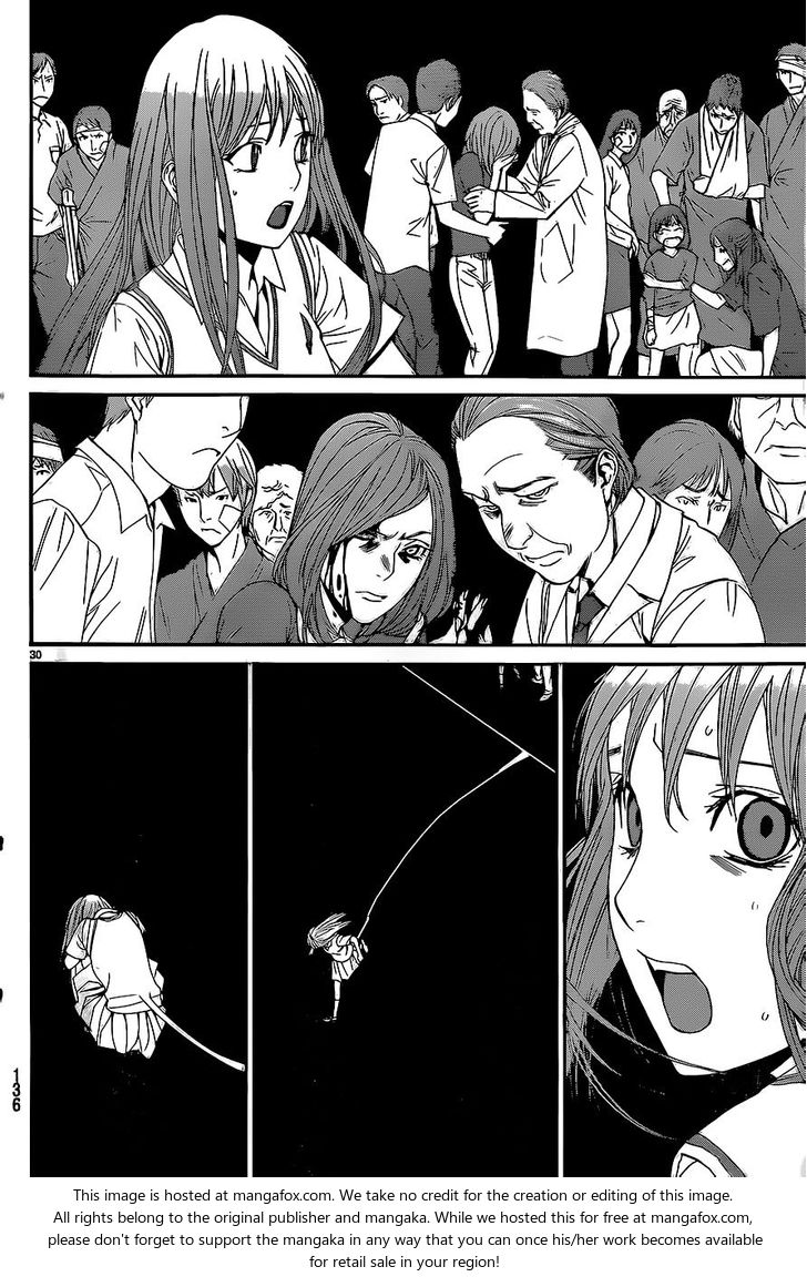 Read Noragami Manga Online
