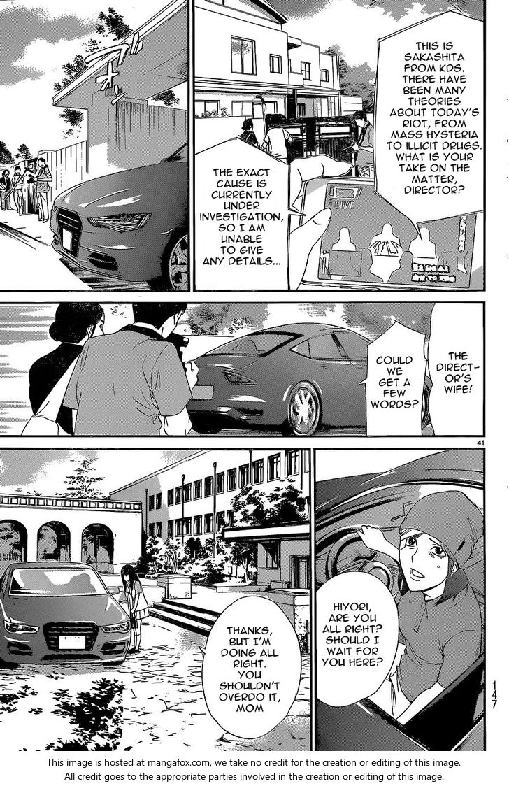 Read Noragami Manga Online