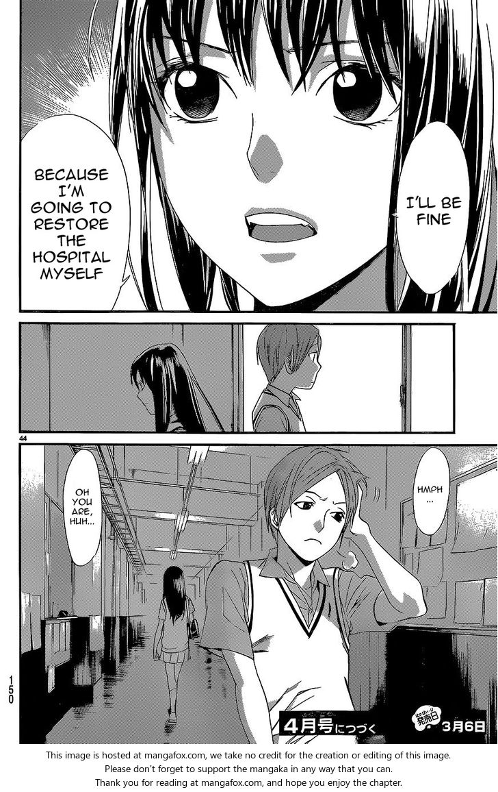 Read Noragami Manga Online