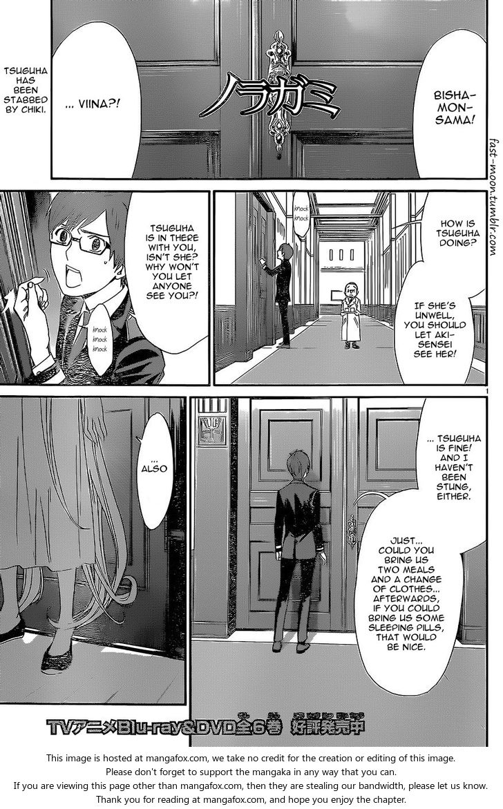 Read Noragami Manga Online