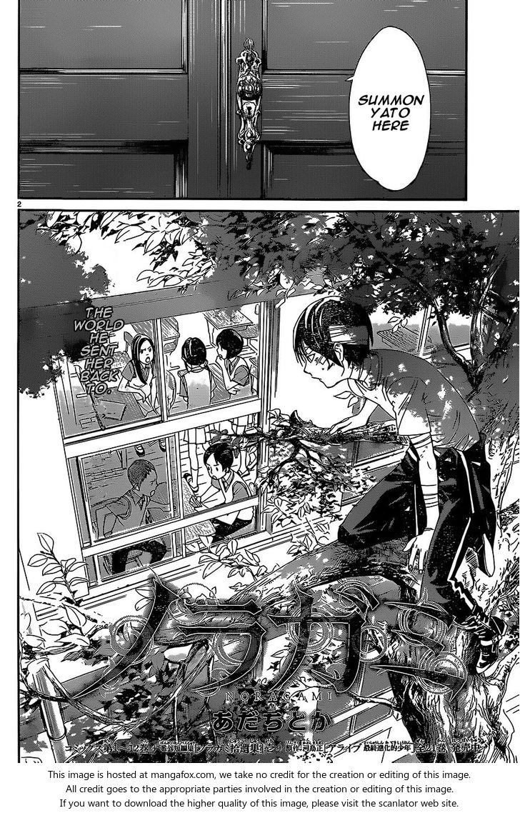 Read Noragami Manga Online