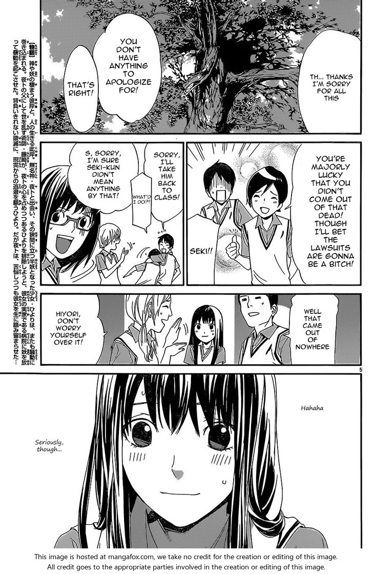 Read Noragami Manga Online