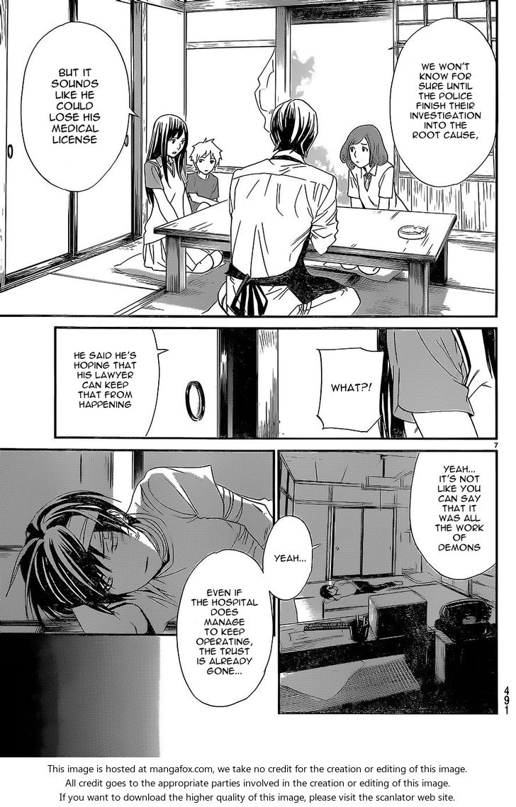 Read Noragami Manga Online