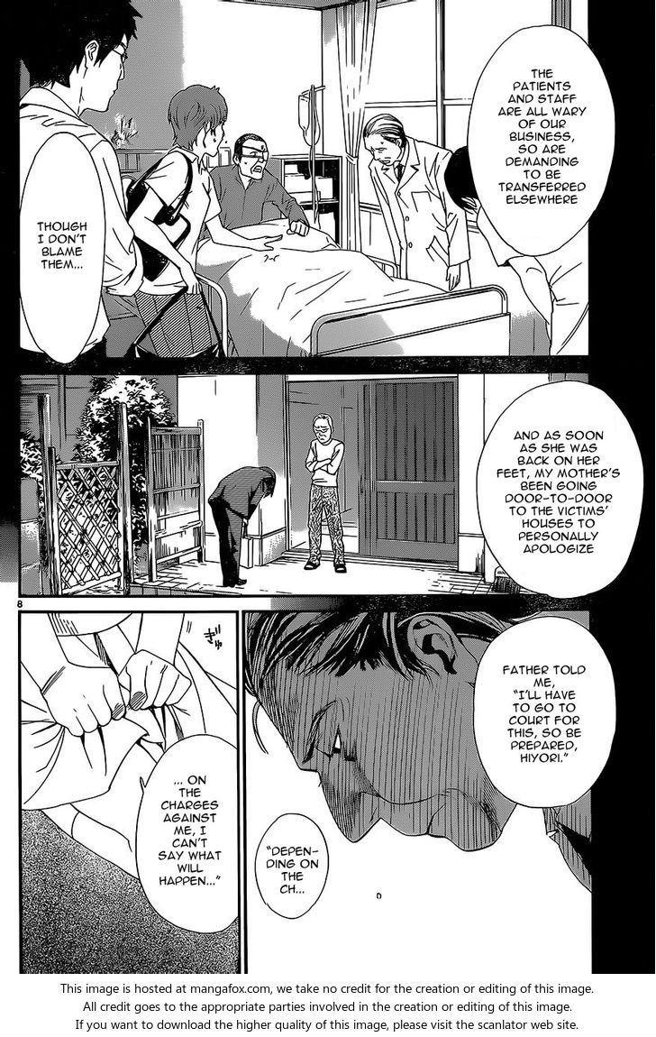 Read Noragami Manga Online