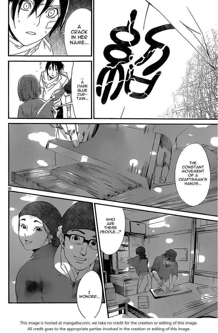 Read Noragami Manga Online