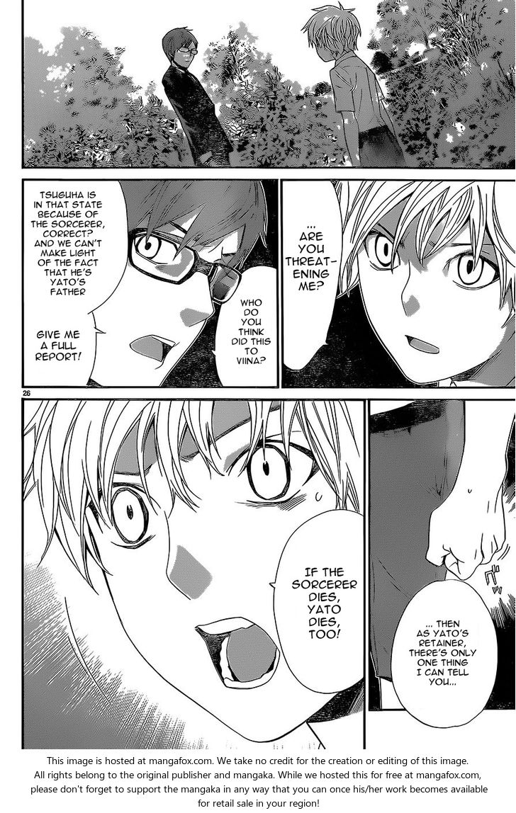 Read Noragami Manga Online