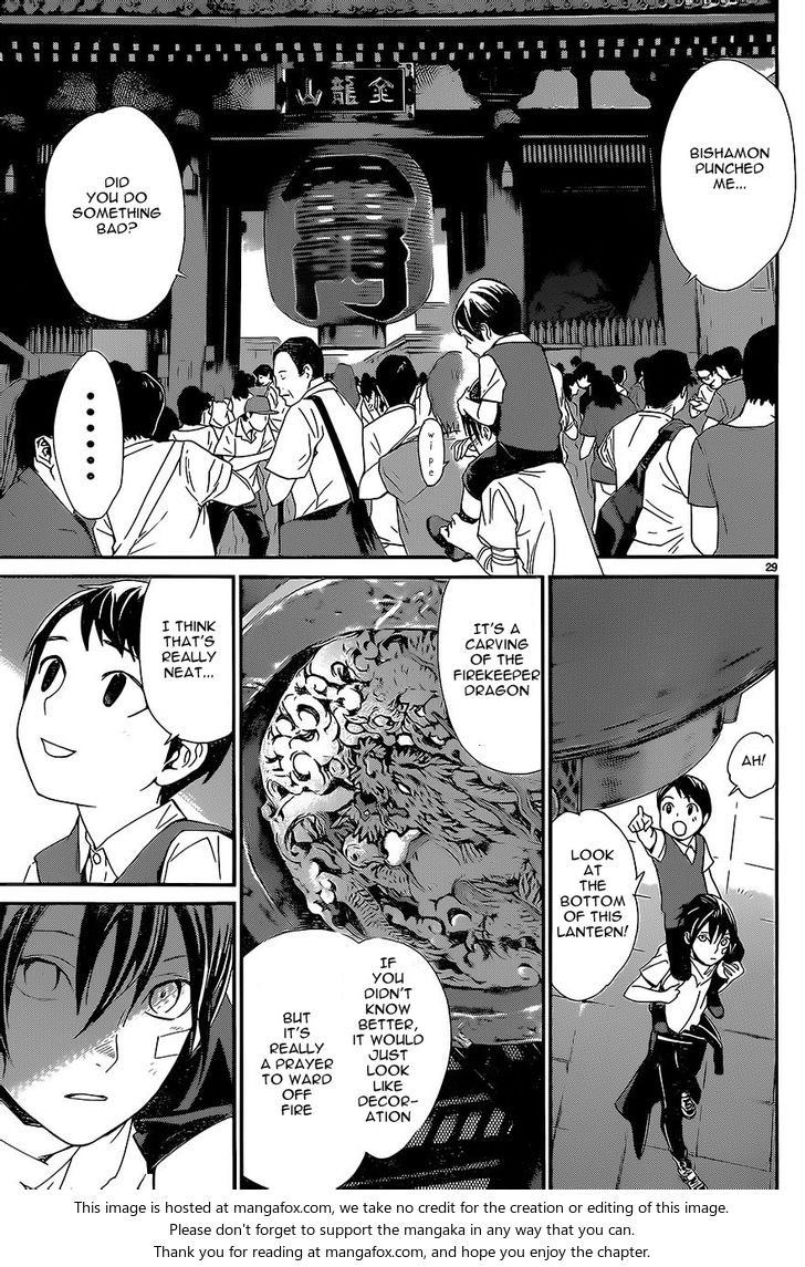 Read Noragami Manga Online