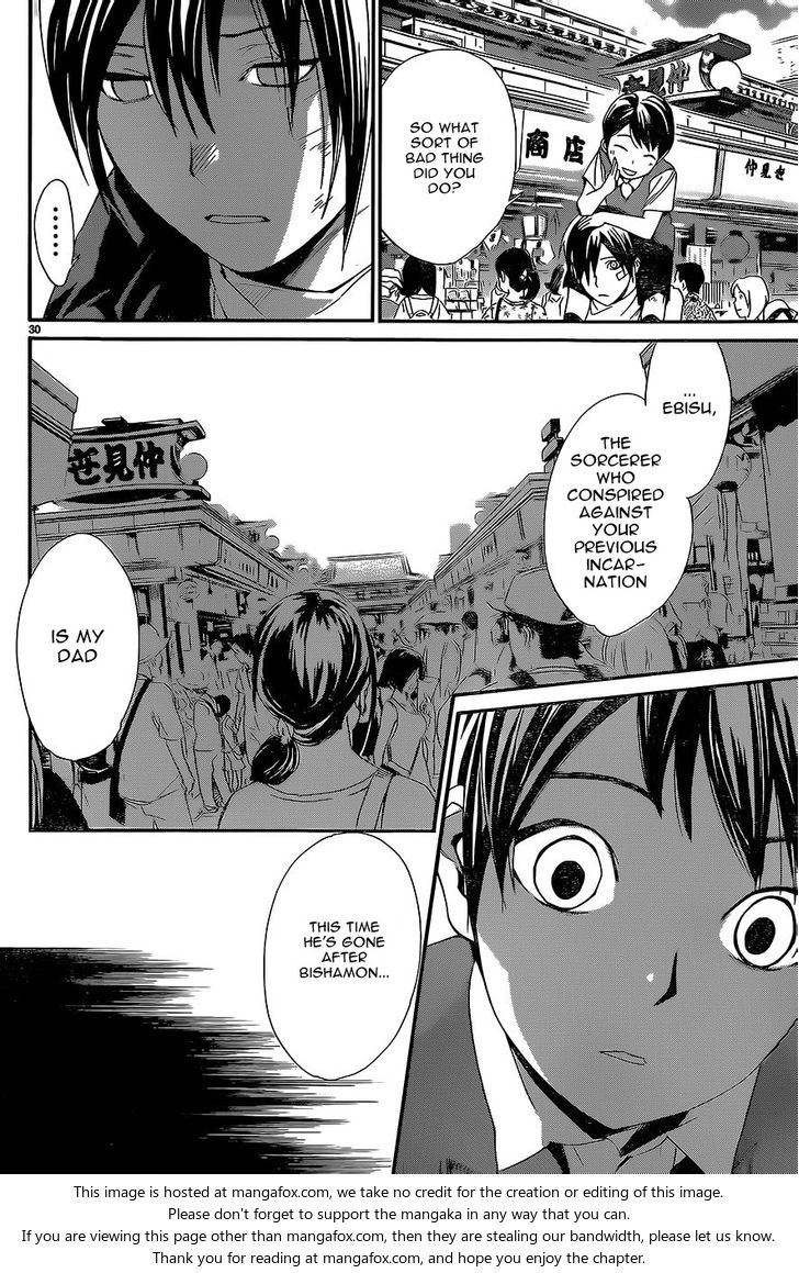 Read Noragami Manga Online