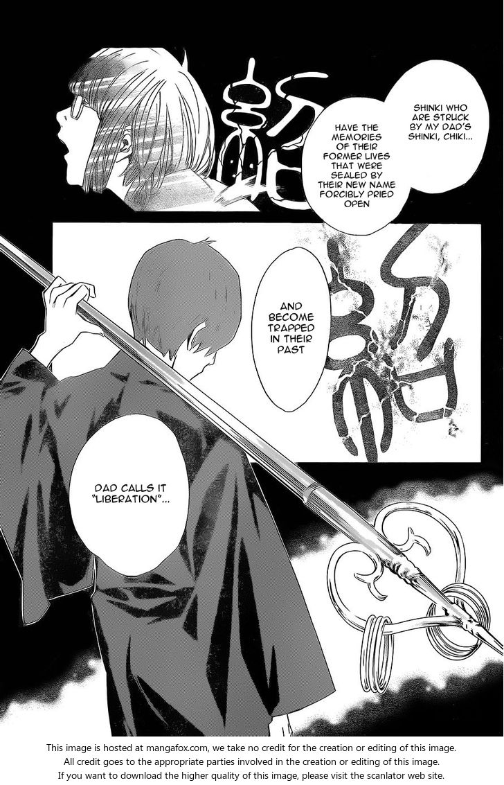 Read Noragami Manga Online