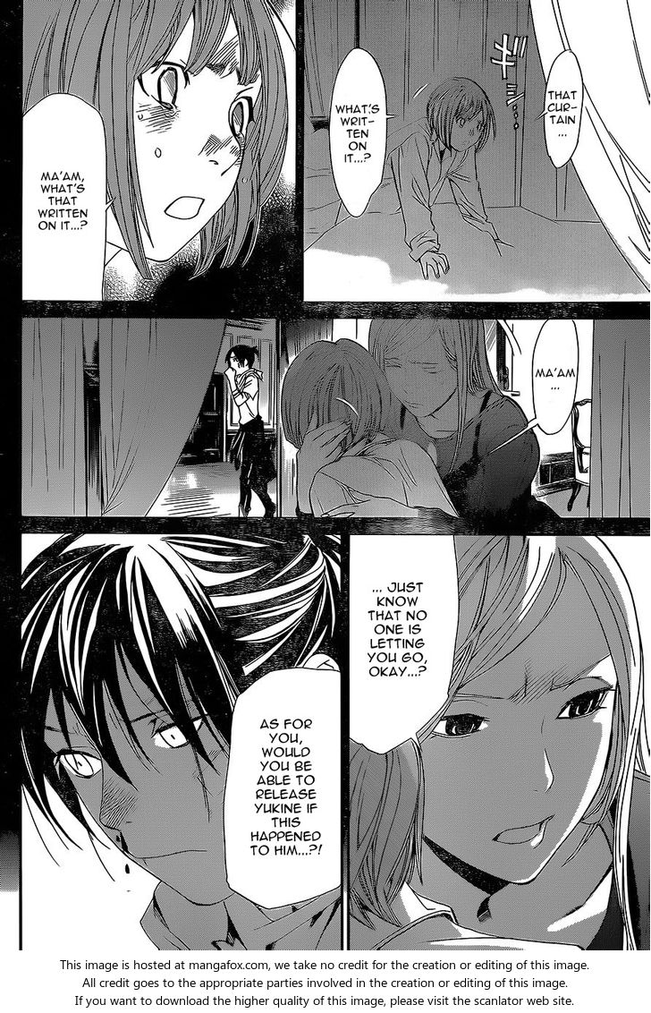 Read Noragami Manga Online