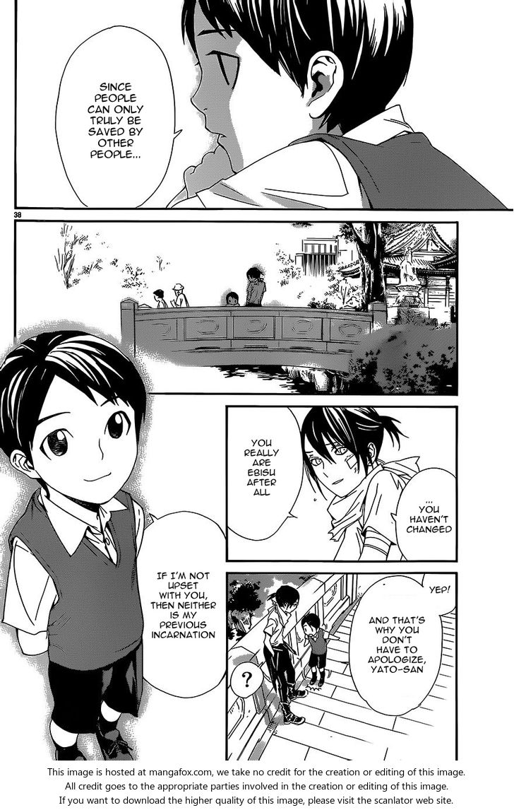Read Noragami Manga Online