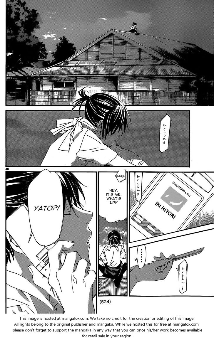 Read Noragami Manga Online
