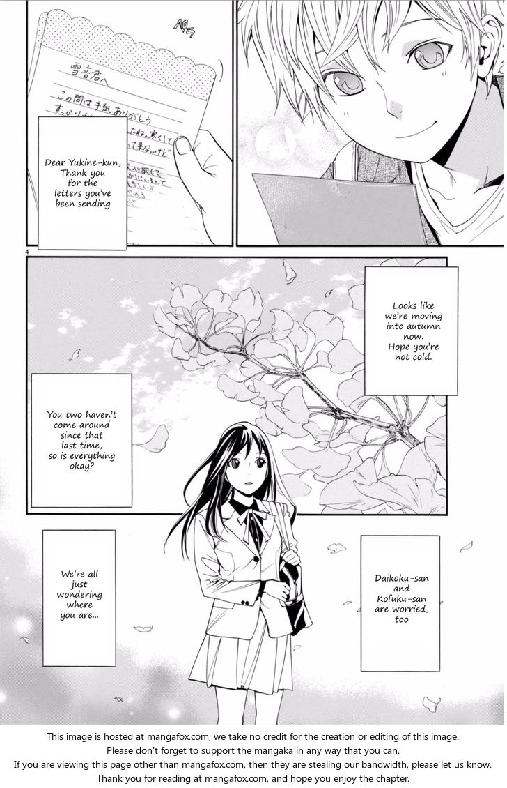 Read Noragami Manga Online