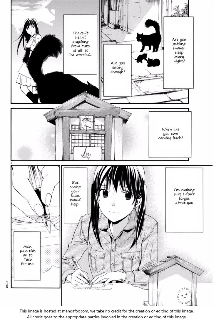 Read Noragami Manga Online