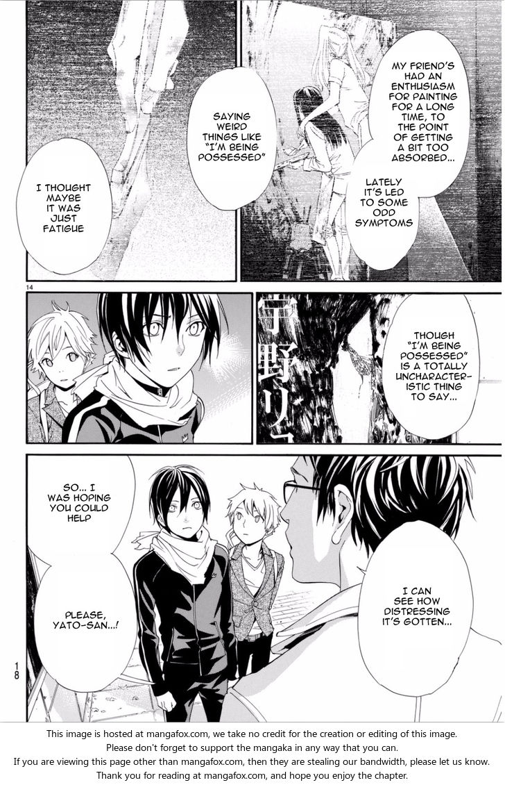 Read Noragami Manga Online