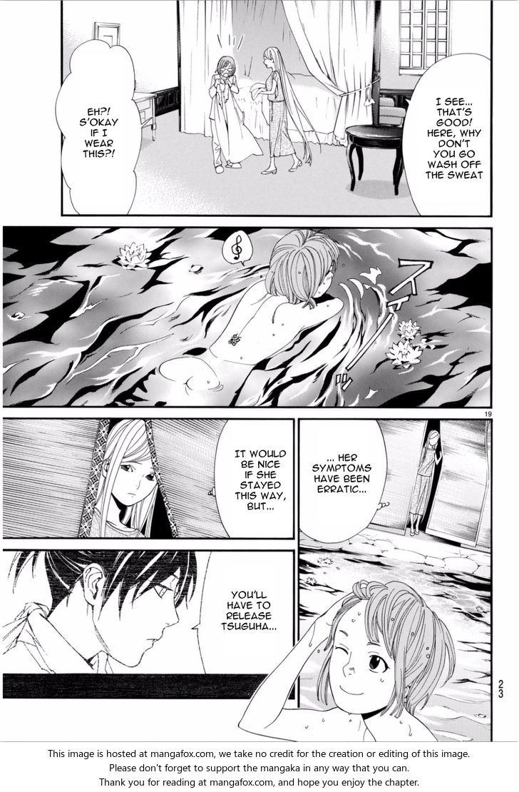 Read Noragami Manga Online