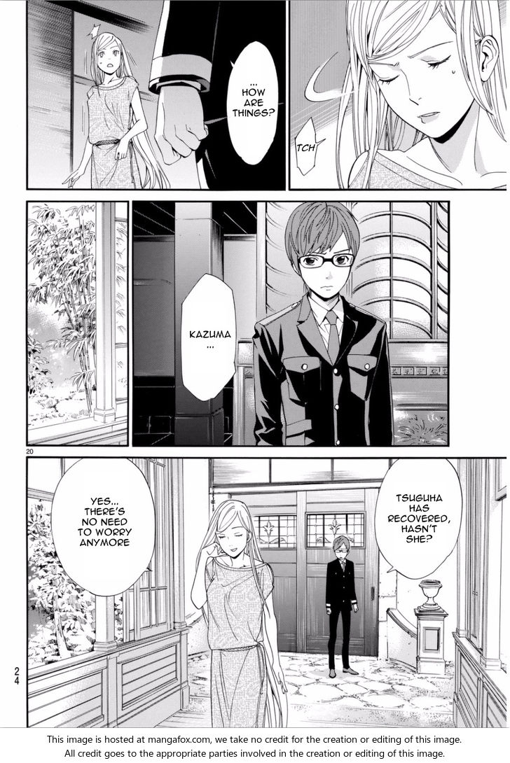 Read Noragami Manga Online