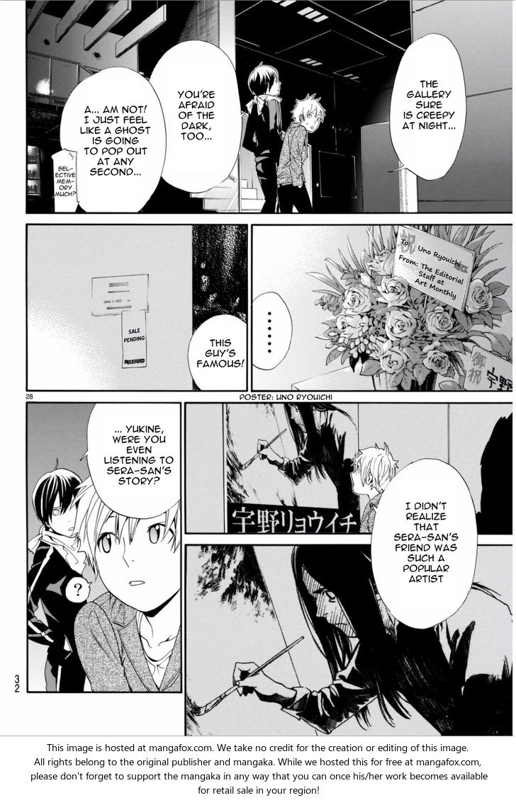 Read Noragami Manga Online