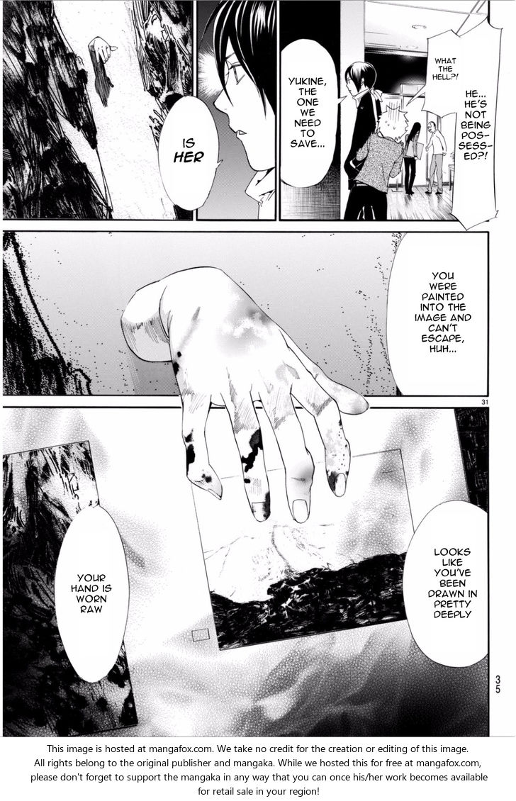 Read Noragami Manga Online